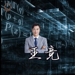 王竞